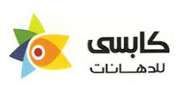 موازين بالقاعدة | الشركة العربية للتوريدات والصناعات الهندسية | El Arabia For Supplies and Engineering Industries